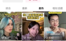 1小时前:抗衰老针是什么-“二本恋综”出圈后，《心动的信号7》盘活恋综市场了吗？