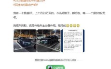 极越车主哭了上个月23万买的车现在值2万